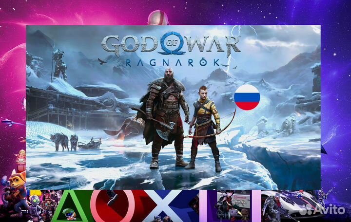 God of War Ragnarok + Valhalla PS5&PS4 Пенза