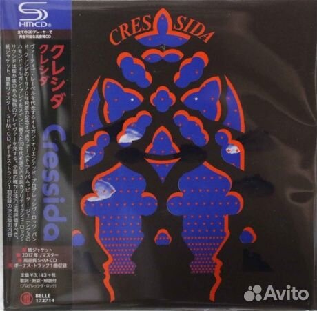 Cressida - Cressida (CD, Japan)