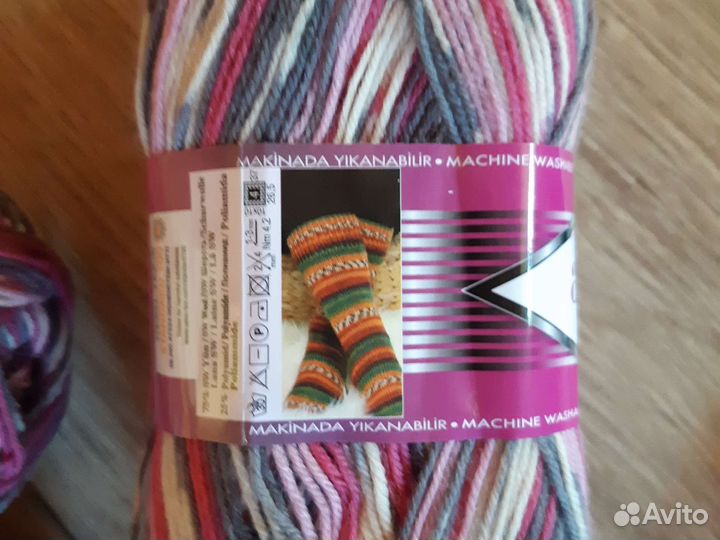 Пряжа для вязания alize Superwash 75 шерсть