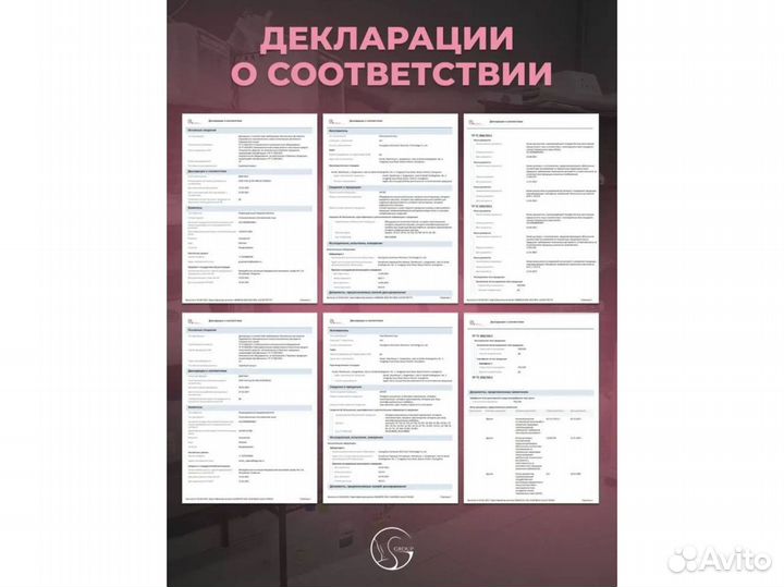 Аппарат прессотерапии c инфракрасным подогревом