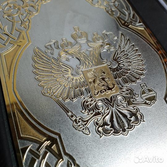 Ежедневник 