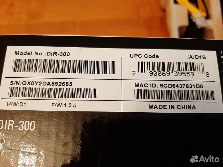 Роутер новый