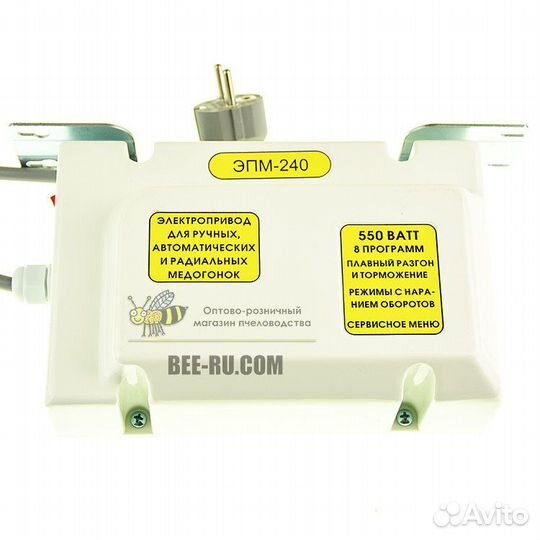 Привод медогонки электрический эпм 240 шк (220В/55