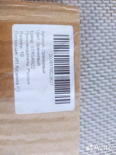 Сандалии для девочки