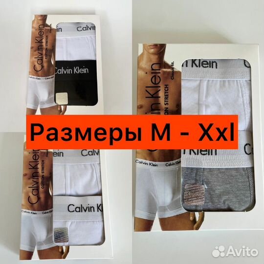 Трусы мужские боксеры calvin klein белые 2 штуки