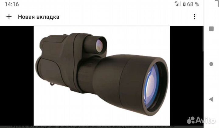 Прибор ночного видения