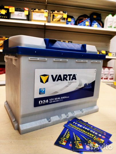 Аккумулятор автомобильный Varta 60Ah D24