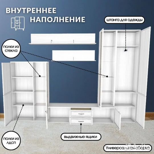 Стенка Гостиная горка Лером Карина гк-1001