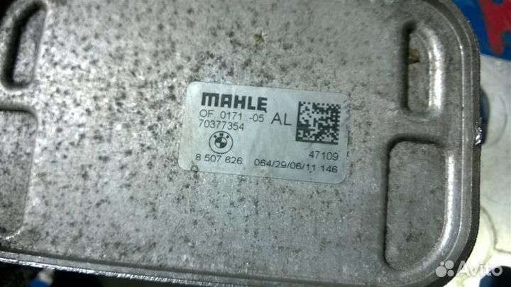 Радиатор маслоохладитель АКПП BMW X3 F25