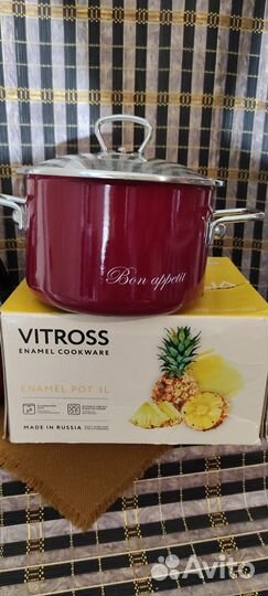 Кастрюля Vitross 3 л