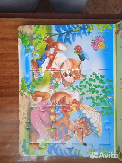 Книга детская пазл