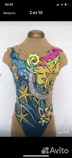 Купальник для девочки 140 146