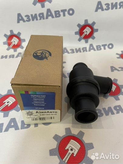 Термостат Zaz Chance 1990-2020