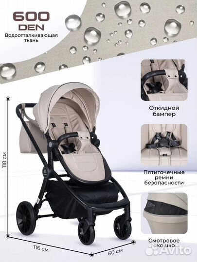 Урбанистический стиль farfello bsby shell 3в1