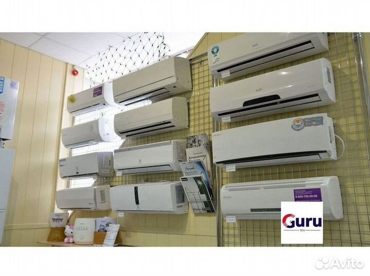 Кондиционер с установкой