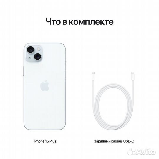 iPhone 15 Plus, 512 ГБ