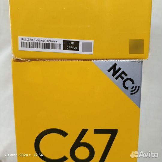 realme C67, 8/256 ГБ