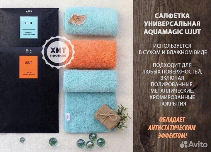 Гринвей салфетка greenway