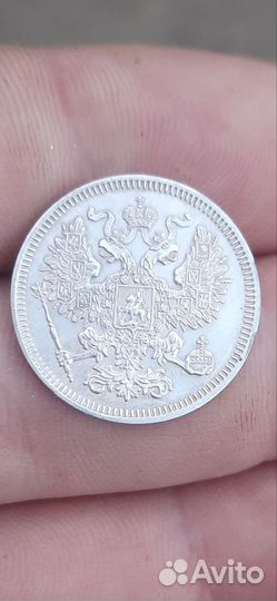 20 копеек 1861 спб без инициалов