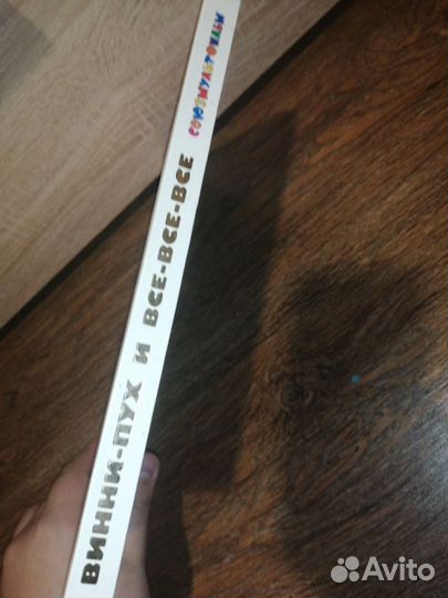 Книга союзмультфильм 