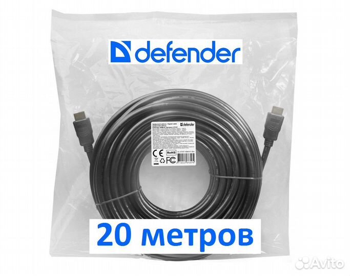 Нoвый Hdmi Кабель, 20 метров, версия - 2.0, 4K