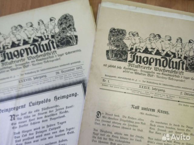 Немецкий детский журнал.1912