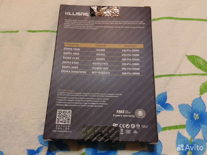 Оперативная память ddr4 8gb 2666