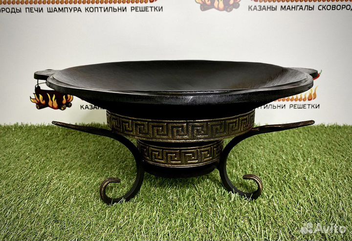 Чугунный Садж+подставка