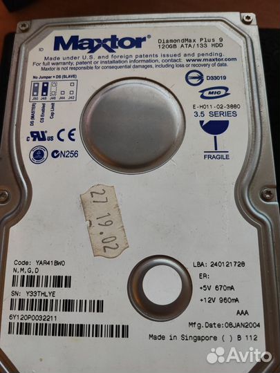 Жесткий диск