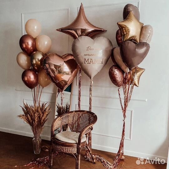 Воздушные шары