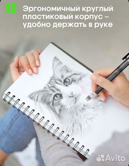 Выдвижной ластик