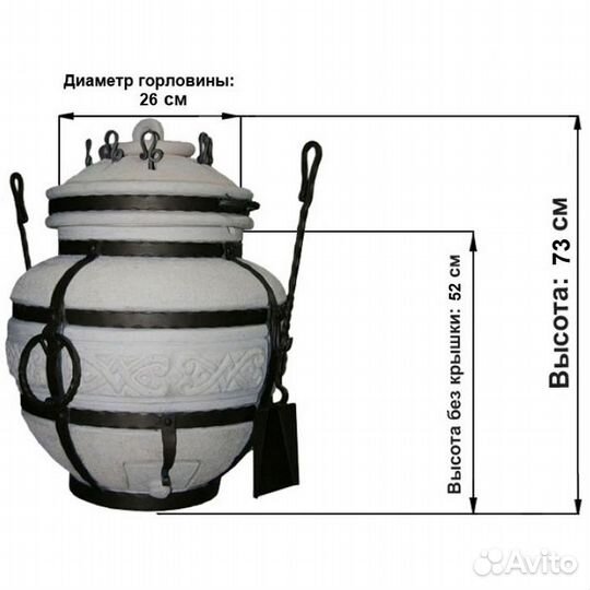Тандыр Охотник