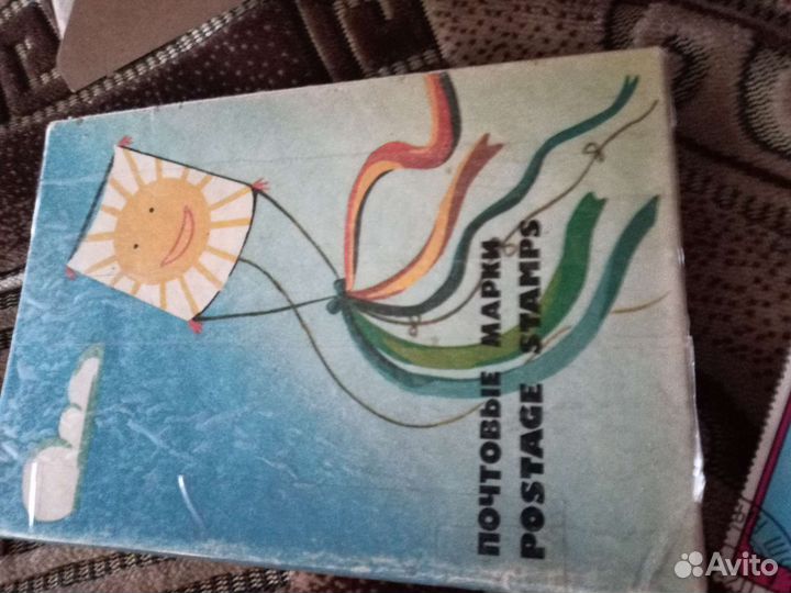 Почтовые марки разные