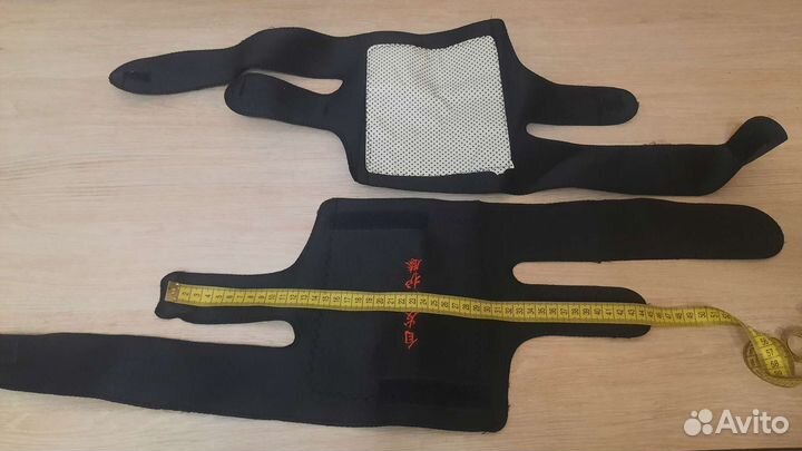 Наколенники