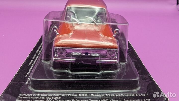 Москвич-434 фургон (1:43, deAgostini)