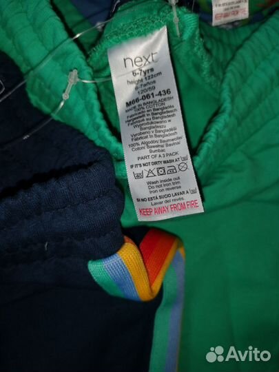 Вещи на малтчика. Next