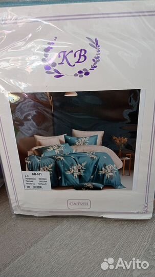 2сп постельное бельё сатин двусторонний
