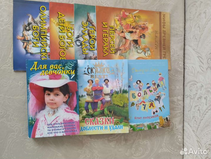 Детские книжки