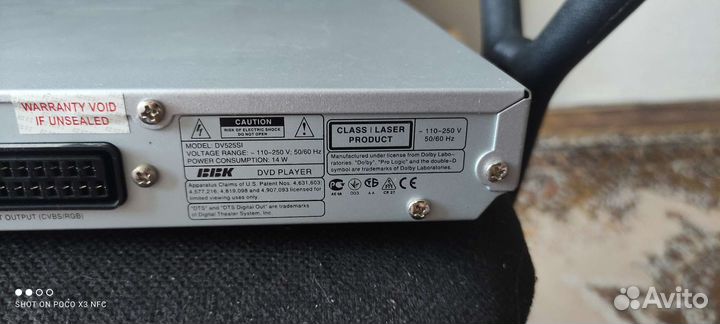 Dvd плеер bbk