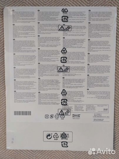 Наклейки для специй (интерьерная) Икеа IKEA splejk