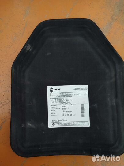 Бронежилет