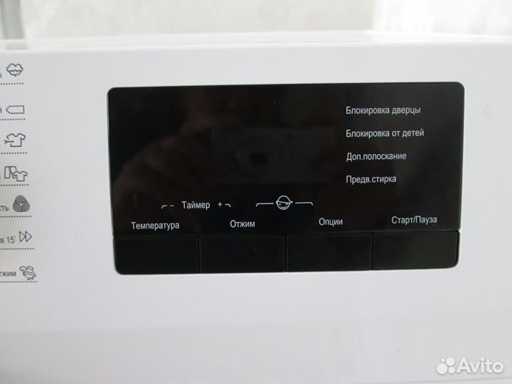 Продам стиральную машину