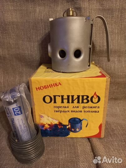 Горелка для розжига твёрдых видов топлива