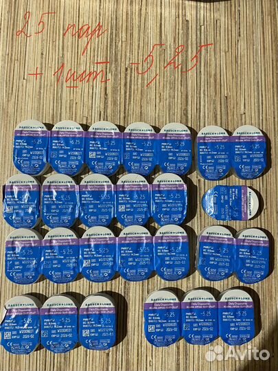 Контактные линзы -5.0/ -5.25/ -5.5