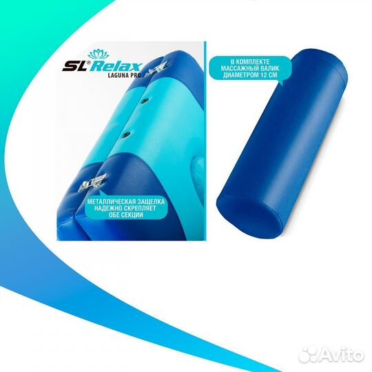 Массажный стол складной Laguna PRO арт. 55