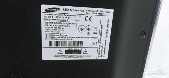 Телевизор samsung 32
