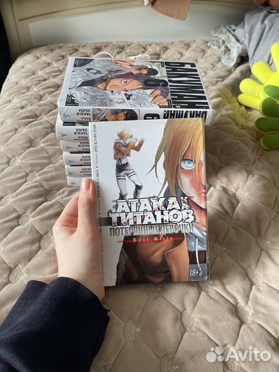 Манга Бакуман/аот