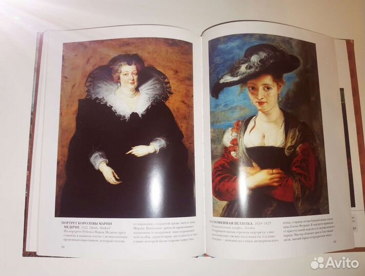 Книги о художниках