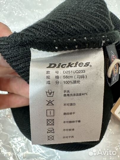 Шапка Dickies оригинал