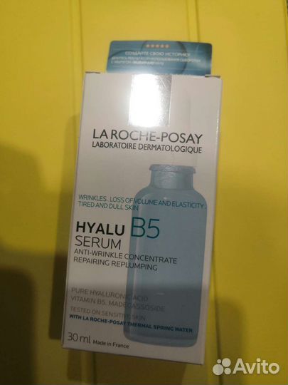 Сыворотка для лица